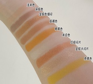 Chất Lượng Cao Bền Không Thấm Nước Tinh Tế Dễ Dàng Để Phai Không Phai Nổ Pearlescent Chín Màu Matte Bóng Mắt Tấm - Product Image 5