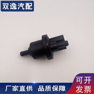 Audi Carbon Canister Solenoid Valve 6QE906517 6QE906517A 0280142345 <b>ABS</b> Replacement Part - Product Image 5