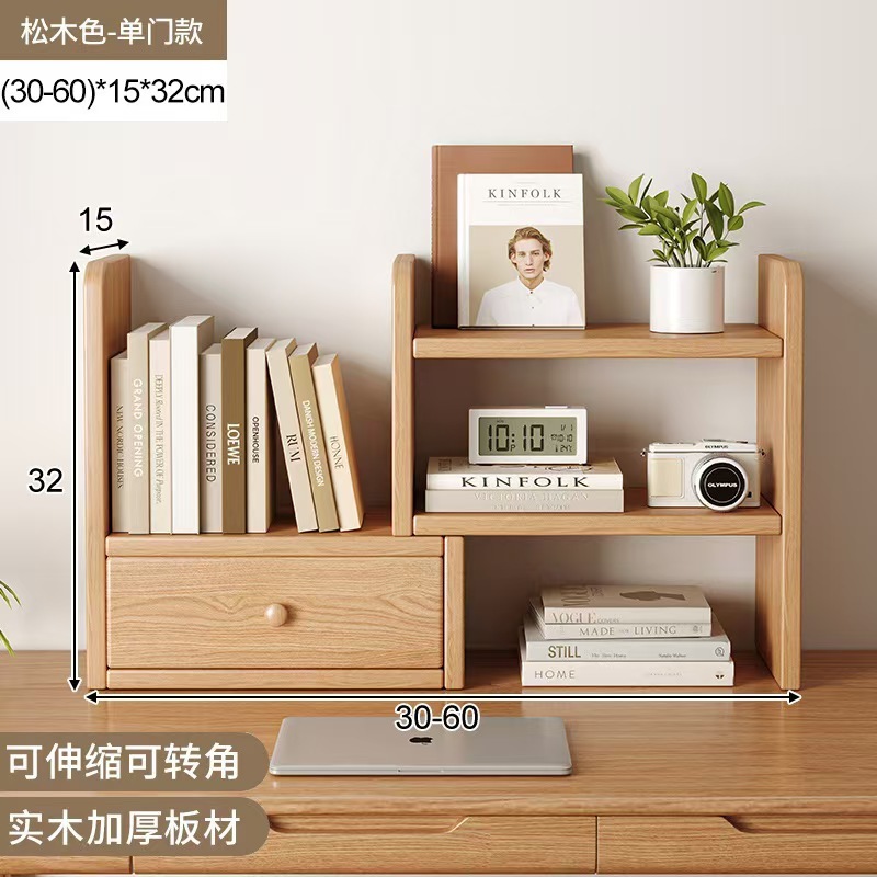 Porte simple en bois massif [Rétractable 30-60CM] Couleur pin