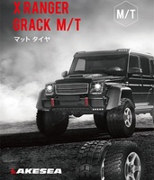 Pneus tout terrain SUV 4X4 boue Terrain M/T pneus tout Terrain A/T pneus boue 95/65r15, 205/55mr16, 235/75/r15 pneus suv
