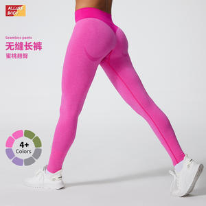 Leggings de yoga sin costuras Allure Body, de alta elasticidad, color rosa, pantalones deportivos para mujer con diseño fruncido en los glúteos para correr y hacer ejercicio. - Product Image 3