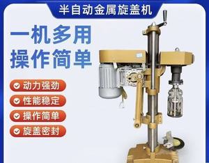 Machine de capsulage semi-automatique pour bouteilles en verre, aliments, boissons, whisky écossais, vin, avec garantie d'un an - Product Image 3