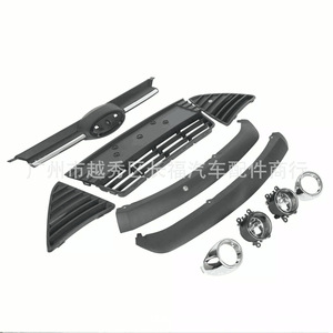 Conjunto de Rejilla Delantera para Ford Focus Mk3, Piezas de Repuesto de Plástico BM518200C BM5117K947AA - Product Image 1