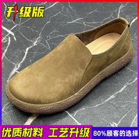 Chaussures Birken pour hommes, chaussures en cuir polyvalentes de style rétro pour le printemps, chaussures à bout large pour hommes, légères, semelles souples, mocassins