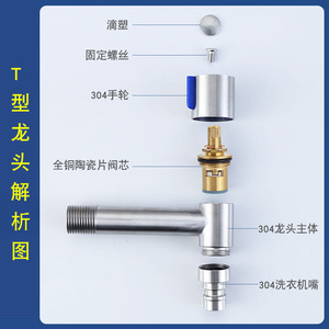 Stainless Steel Washing Machine Faucet Single Handle <b>Wall</b> Mounted Minimalist Design Easy Installation 304 Grade - Product Image 5