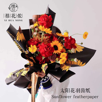 Papier d'emballage pour fleurs Xihuanong à motif tournesol, papier Yuyin de qualité supérieure, papier DIY pour bouquets pour fleuristes