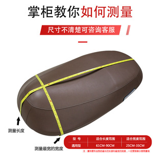 Housse de siège avec airbag pour moto JFT, absorption des chocs, pour scooter, accessoires pour véhicules électriques - Product Image 4