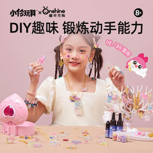 Xiaoling Toys Princess Magic Crystal <b>Resin</b> <b>Kit</b> Diy <b>Jewelry</b> Making For Girls Gift Heart Shape Mold Craft Set - Product Image 2
