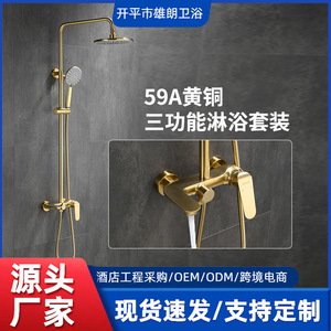 Brass Shower Set Round Wall <b>Mounted</b> Massage Bubble Rain Top <b>Spray</b> Home Bathroom Use - Product Image 5