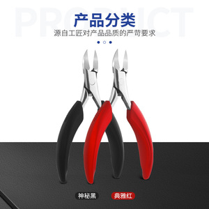 Stock direct d'usine de pinces à bec d'aigle pour la coupe des ongles des pieds, coupe-ongles et ciseaux à ongles à pointes effilées pour les ongles des pieds - Product Image 1