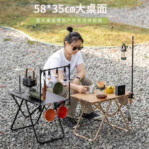 โต๊ะพับอลูมิเนียมอัลลอยด์กลางแจ้ง 58x35x41 ซม. ทรงสี่เหลี่ยมแบบพกพาสำหรับตั้งแคมป์ปิกนิกทำอาหารบาร์บีคิว - Product Image 2