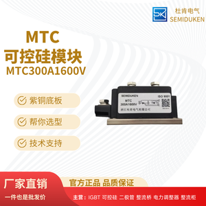 Nước làm mát <span class=keywords><strong>Thyristor</strong></span> mô-đun mtc500a1600v mtc300a1600v <span class=keywords><strong>Thyristor</strong></span> mô-đun 300A 1600V nước làm mát <span class=keywords><strong>Thyristor</strong></span> mô-đun <span class=keywords><strong>SCR</strong></span> - Product Image 2