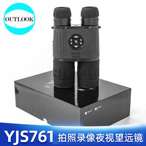 Échantillon gratuit de lunettes de vision nocturne numériques 4K et de jumelles pour une obscurité totale avec détection de mouvement anti-vibration - Product Image 4