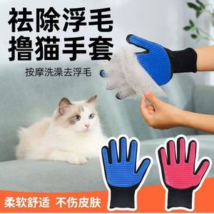Gants de toilettage pour chats, gants de brossage en silicone bleu avec poils doux pour l'élimination des poils longs et le massage des chats - Product Image 2