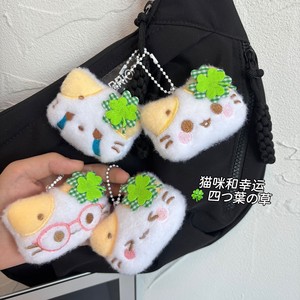 En stock : Accessoires en peluche et décorations pour enfants, motif chat japonais de dessin animé avec emoji chat porte-bonheur trèfle à quatre feuilles, et pinces à cheveux. - Product Image 2