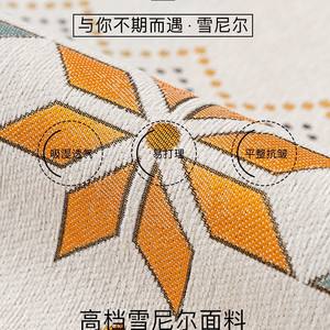 Cojines de Sofá Estilo Bohemio, Chenilla Antideslizante, Diseño Abstracto Impreso, Funda Modular para Sofá, Uso en Todas las Estaciones - Product Image 5