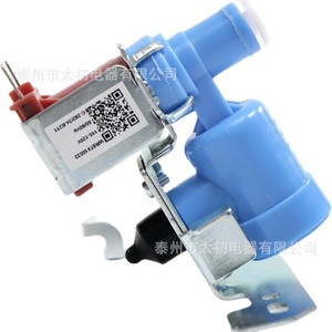 โซลินอยด์วาล์วตู้เย็นทางเข้า Wr57x10033 110-120V ชิ้นส่วนพลาสติกที่แข็งแรงเข้ากันได้ - Product Image 1