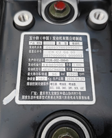 Ensemble moteur 4KH1CN6HB pour camions ISUZU M100 M600G6, réparation