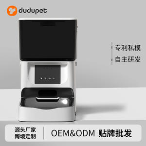 Distributeur automatique de nourriture pour animaux de compagnie 4L avec contrôle par application, double alimentation et bol amovible - Product Image 5