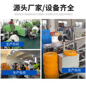 Película Protectora de Pintura Transparente Blanca 0.7, Antipolvo, para Decoración, Muebles y Pisos - Product Image 3