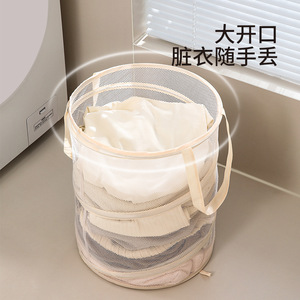 FaSoLa Clothes <b>Storage</b> <b>Basket</b> Round Collapsible <b>Large</b> Capacity Laundry <b>Basket</b> Beige Standing Type PS 755 - Product Image 5