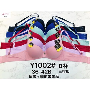 Reggiseni da donna con supporto Wireless senza soluzione di continuità con Design Push-up spalline regolabili taglie forti usa e getta - Product Image 1