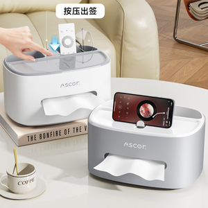 Ascor Tissue Box With Remote Storage Multi Functional Coffee Table Organizer For Living Room - Product Image 1
