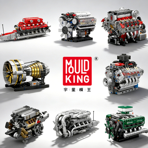 Mô hình xe hơi siêu tốc tỷ lệ 1:8 Mould King 10171, động cơ tuabin mô phỏng V8 V12, lắp ráp cơ khí, lắp ráp mô hình, đồ chơi xếp hình cho bé trai - Product Image 1