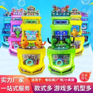 Juegos de Arcade al por Mayor, Salas de Juegos, Máquinas de Arcade Comerciales que Funcionan con Monedas, Máquinas Tragamonedas para Niños - Product Image 1