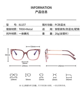 2024 nuevas gafas coloridas <span class=keywords><strong>de</strong></span> alta calidad, gafas <span class=keywords><strong>de</strong></span> bloqueo <span class=keywords><strong>de</strong></span> luz azul para ordenador, gafas tr90 con marco grande, gafas <span class=keywords><strong>de</strong></span> ojo <span class=keywords><strong>de</strong></span> gato, gafas antiazules - Product Image 5