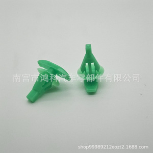 Honda Car <b>Plastic</b> Clip 72311-S5S-003 For Rubber Seal <b>Strip</b> Fixing Auto Fastener - Product Image 3