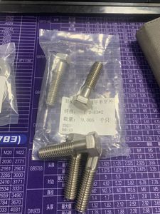 M12 x 45 AISI 904 L bu lông bên ngoài đai ốc máy giặt và khóa máy giặt M10 M16 ss317 317 316 bu lông lục giác - Product Image 3