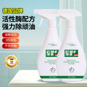 ทาโล คลีทส์ สเปรย์ขจัดคราบน้ำมัน 500 มล. สำหรับเสื้อผ้า - Product Image 2