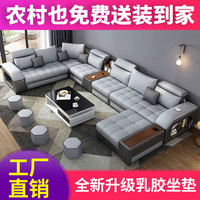 Kleine und Mittelgroße Stoffsofa-Kombination, Modernes Ecksofa für das Wohnzimmer, Sofa aus Wasserdichtem Technologie-Stoff