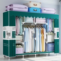 Armoire en tissu économique de style dessin animé en métal pour la maison, les chambres et les locations ; robuste, durable, entièrement assemblée, épaissie