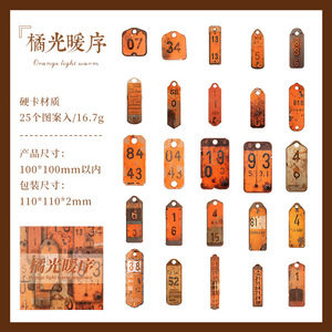 <span class=keywords><strong>25</strong></span> nhãn dán mỗi gói loạt giải cấu trúc kỹ thuật số Sổ tay cổ điển cũ chất liệu dán trang trí - Product Image 6