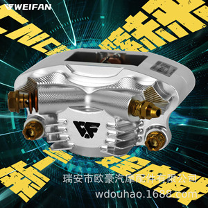 Étrier de frein Weifan de type fixe en alliage d'aluminium noir, rouge, or, argent, avant, pour la modification et la mise à niveau des scooters - Product Image 2