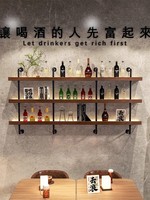 Casier à vin et bibliothèque en bois et fer de style industriel mural pour îlots de cuisine et chariots pour comptoir de bar, restaurant et maison d'hôtes