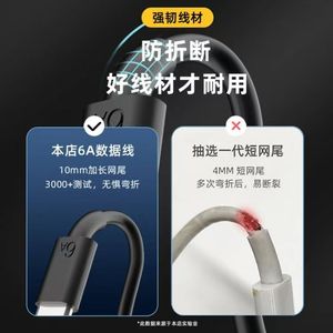 สายเคเบิลข้อมูลหัวเดียวประเภท-C 6A ชาร์จเร็ว 60W สำหรับสายชาร์จโทรศัพท์มือถือพร้อมพอร์ตประเภท-C 1M วัสดุ TPE สีขาวสีดำ - Product Image 4