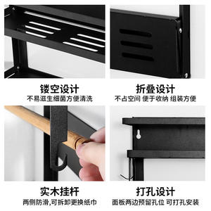 Étagère murale moderne pour réfrigérateur, 3 niveaux, en métal, avec pince de fixation, organiseur d'épices suspendu et support pour film alimentaire pour cuisine - Product Image 3