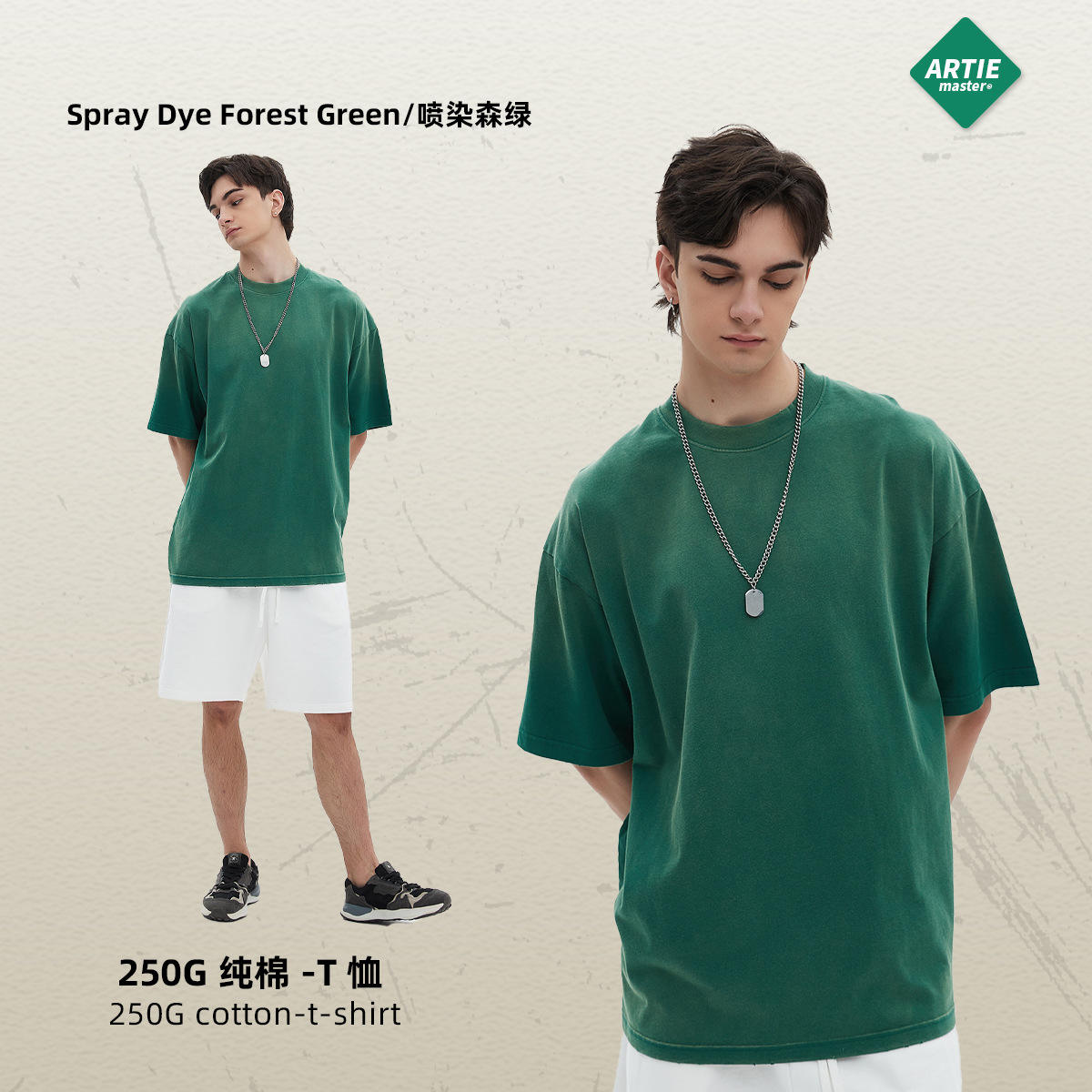 Bosque teñido en spray verde