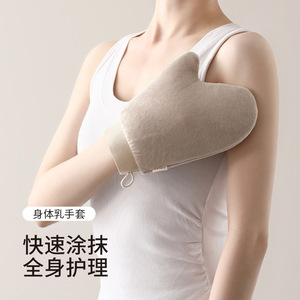 Body Lotion Gloves Flocked Moisturizing For Full Body Care - Product Image 1