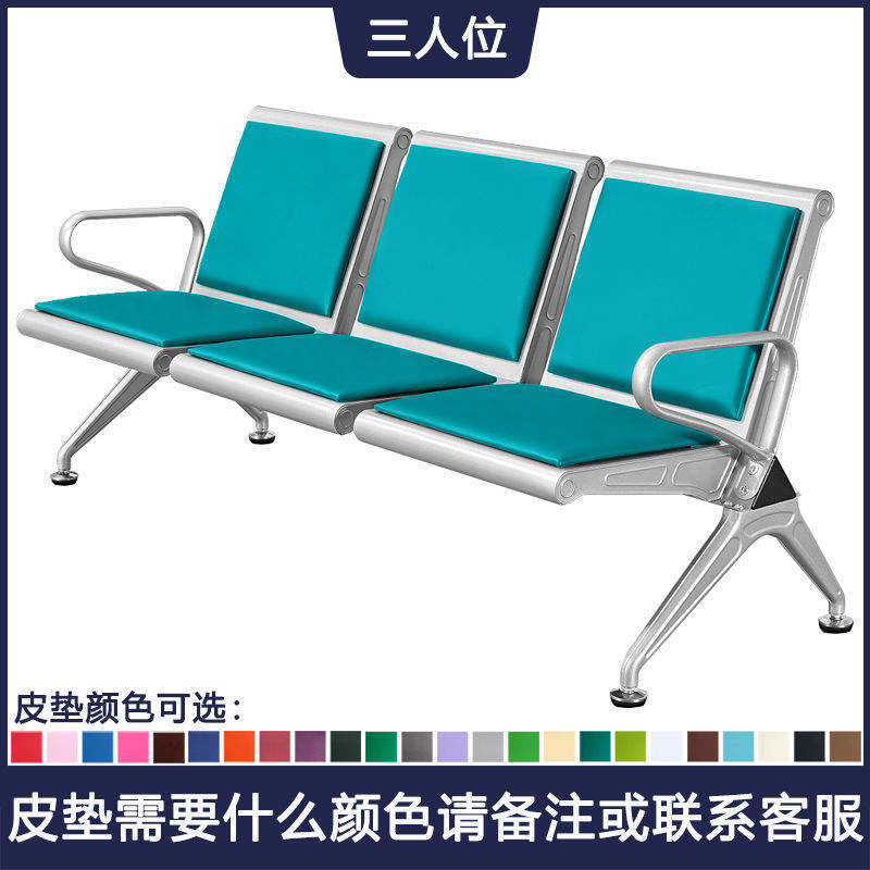 Add Agricultural Bank Green Leather Pad