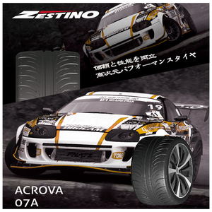 Taille de dérive populaire 205/45ZR16 190/570R15 <span class=keywords><strong>zestino</strong></span> UHP llantas pneus de course automobile pneu semi slick prix de gros - Product Image 2