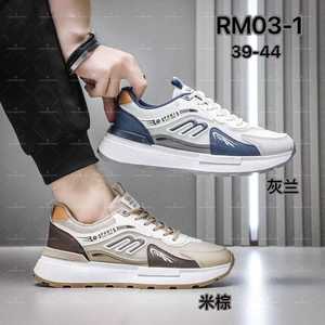 Originale di alta qualità colore classico abbinamento serie di moda allacciate scarpe Casual da esterno per gli uomini - Product Image 6