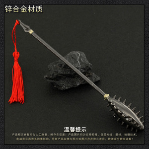 Accesorios de Cine <span class=keywords><strong>y</strong></span> Televisión Water Margin, Modelo de Arma de 22CM, Qin Ming Thunder Dance, Maza de Dientes de Lobo, Regalo para Niño, Adorno, Accesorio COS - Product Image 4