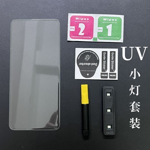 Protector de Pantalla con Desbloqueo de Huella Dactilar 3D, Anti-reflejos <span class=keywords><strong>UV</strong></span>, para Xiaomi 15Pro <span class=keywords><strong>Mi</strong></span> 15Ultra, Pegamento Completo, Cobertura Total, Cristal Quatumn - Product Image 4