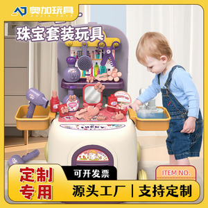 Juego de Salón de Belleza de Juguete con Espejo, Secador de Pelo y Accesorios para Niñas de 2 a 4 Años, Juguete de Plástico, Número de Artículo 1801 3 - Product Image 5