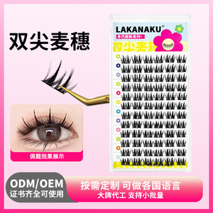 Faux cils Lakanaku 12 rangées, double pointe, effet 3D, bande invisible, type bande, motif épi de blé - Product Image 3