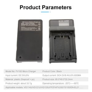 Harger de 100/100/114/121/70/100 EN-<span class=keywords><strong>EL21</strong></span> ameras - Product Image 6